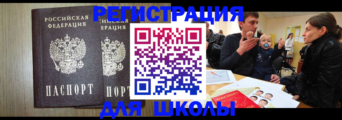 форма 3 в Курганской области