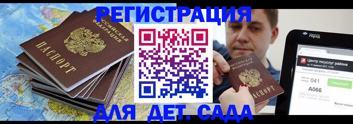найти адрес прописки в Курганской области