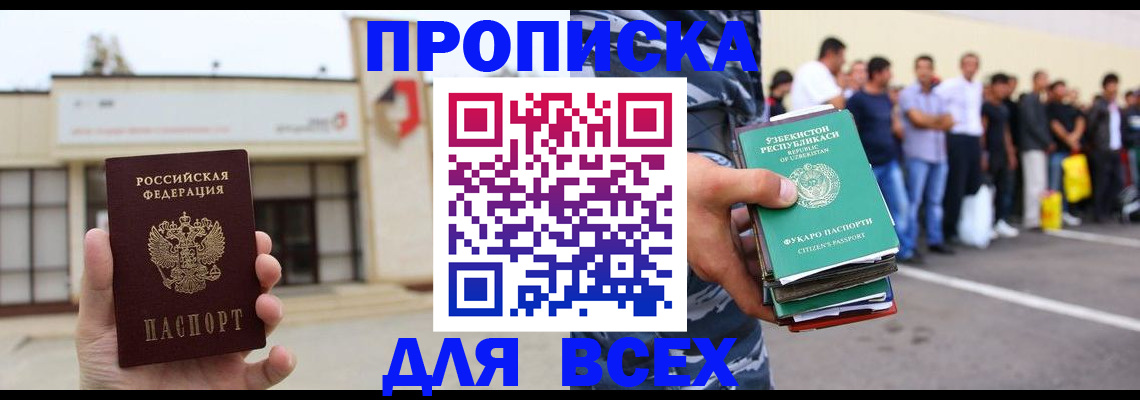 регистрация для дет. сада в Курганской области